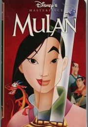 Mulan (1999 VHS) (1999)
