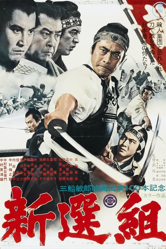 Shinsengumi: Assassins of Honor (1970)