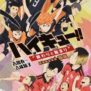 Gekijou-Ban Haikyuu!! Owari to Hajimari