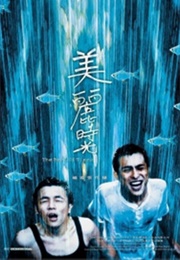 The Best of Times (2002)