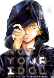 Not Your Idol Volume 2 (Aoi Makino)