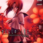 Higurashi No Naku Koro Ni (Visual Novel)
