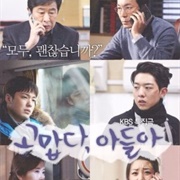 Thank You My Son (2015)