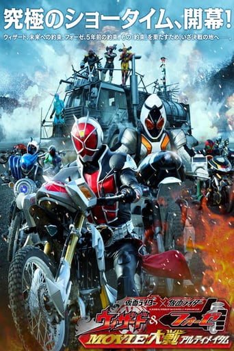 Kamen Rider × Kamen Rider Wizard &amp; Fourze: Movie War Ultimatum (2012)