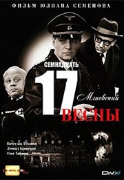 Seventeen Moments of Spring (1973)