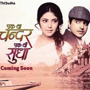 Ek Tha Chander Ek Thi Sudha