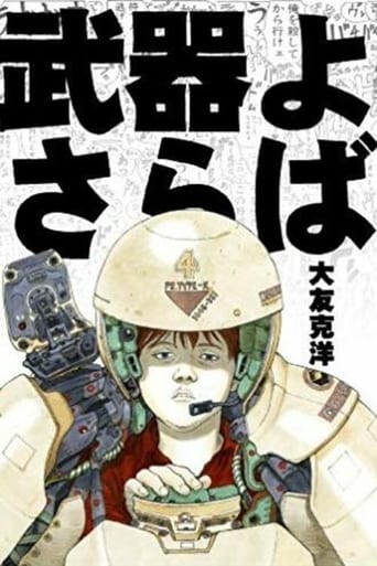 A Farewell to Arms (2013)