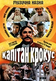 Captain Krokus (1991)