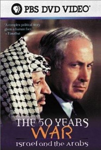 The 50 Years War: Israel and the Arabs (1999)