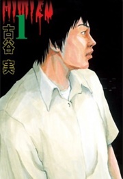 Himizu (Furuya Minoru)