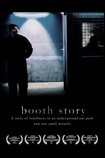 Booth Story (2006)