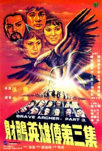 The Brave Archer 3 (1981)