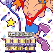 Dream Audition Super Hit Disc 1
