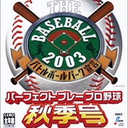 Baseball 2003: Akikigou
