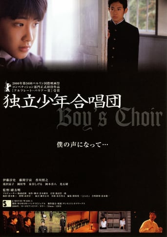 Boy&#39;s Choir (2000)