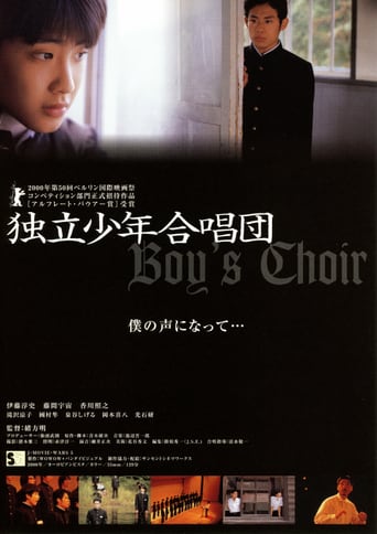 Boy's Choir (2000)