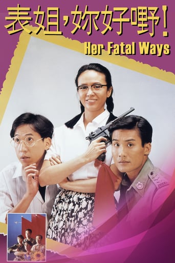 Her Fatal Ways (1990)