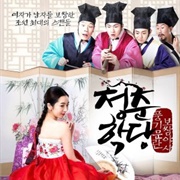 School of Youth: The Corruption of Morals (2014)