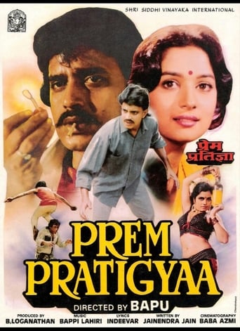 Prem Pratigyaa (1989)