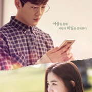 Trace of the Hand (2017)