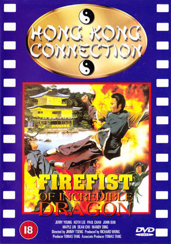 Firefist of Incredible Dragon (1982)