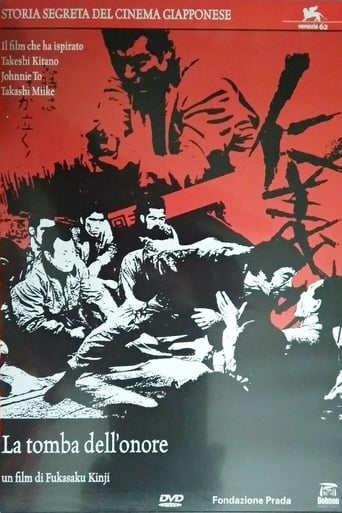 Graveyard of Honor (1975)