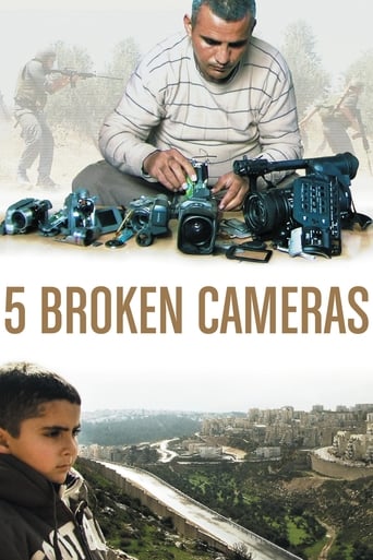 Five Broken Cameras (2011)