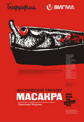 Masakra (2010)