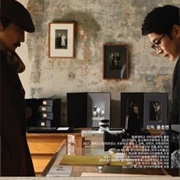 The Spring in My Life (2016)