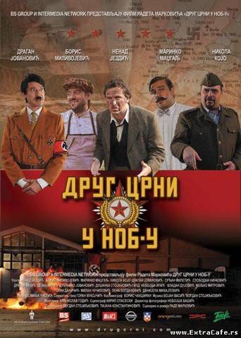 Comrade Black in World War II (2009)