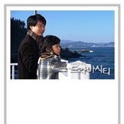 In the Name of the Father (2008)