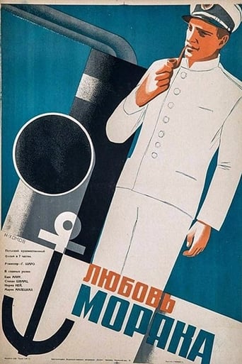 Zew Morza (1927)
