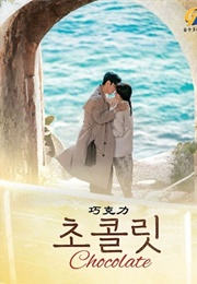 Chocolate (2019)