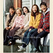 The Most Beautiful Goodbye in the World