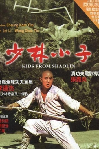 Shaolin Temple 2: Kids From Shaolin (1984)