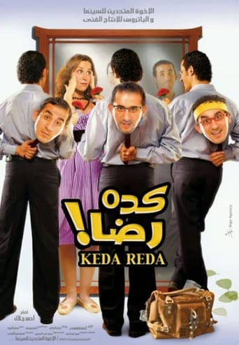 Keda Reda (2007)