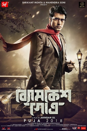 Byomkesh Gotro (2018)