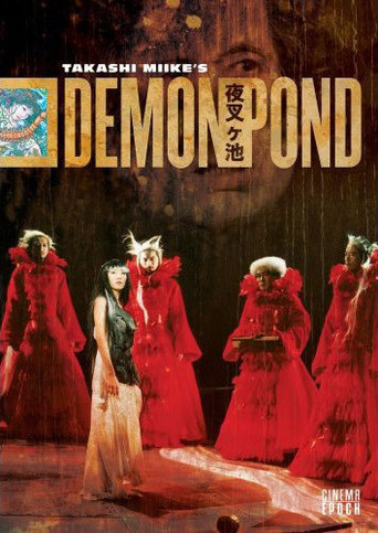 Demon Pond (2005)