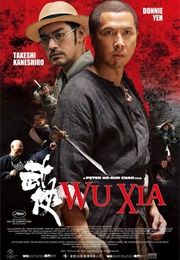 Wuxia (Dragon) (2011)
