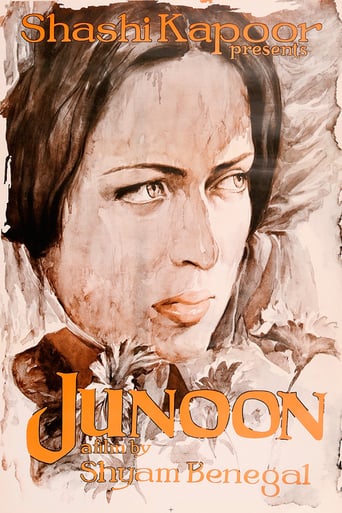 Junoon (1979)