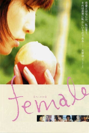 Female (2005)
