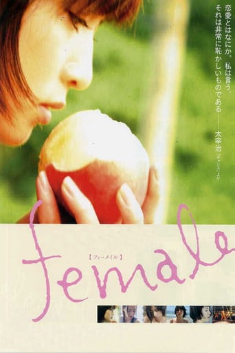 Female (2005)