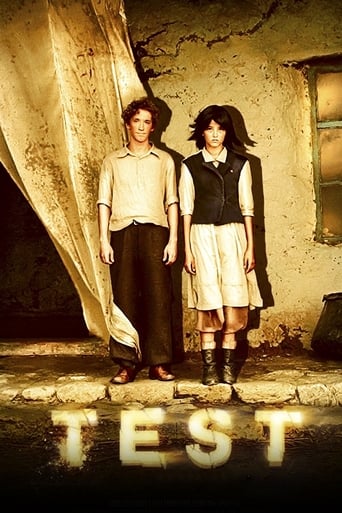 Test (2014)
