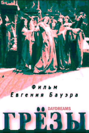 Daydreams (1915)