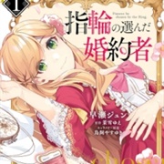 Fiancée Be Chosen by the Ring