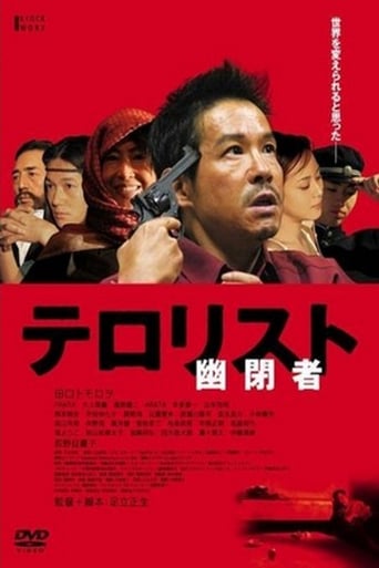 Prisoner/Terrorist (2007)