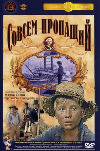 Hopelessly Lost (1973)