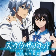 Strike the Blood: Kieta Seisou-Hen