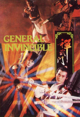 General Invincible (1983)