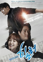 Healer (2014)